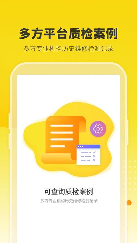 机大侠
