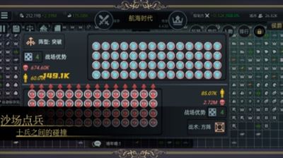 放置文明