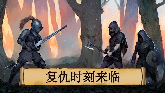 黑曜石骑士安卓手机版
