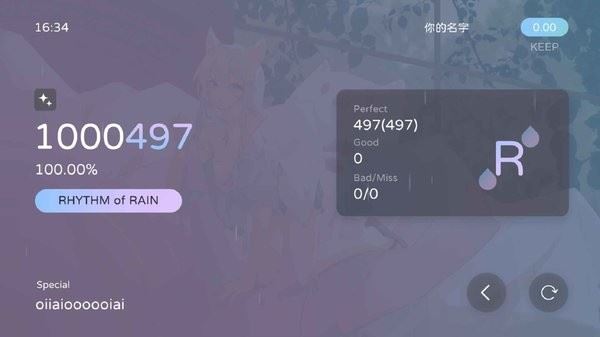 Milthm音游