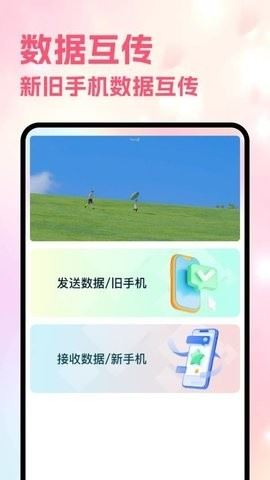 Sce工具箱