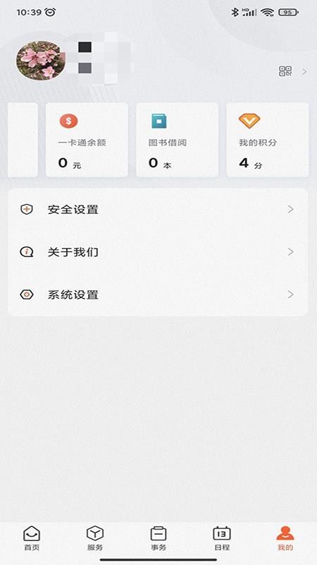 豫见郑大