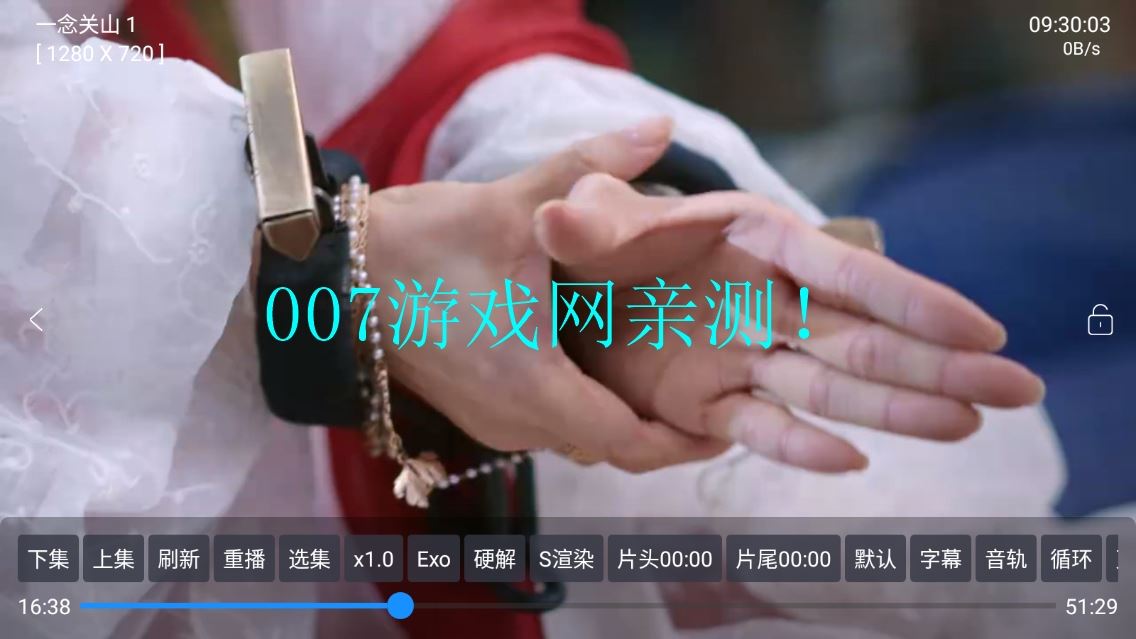 七星影仓
