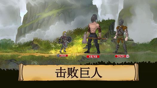 黑曜石骑士安卓手机版