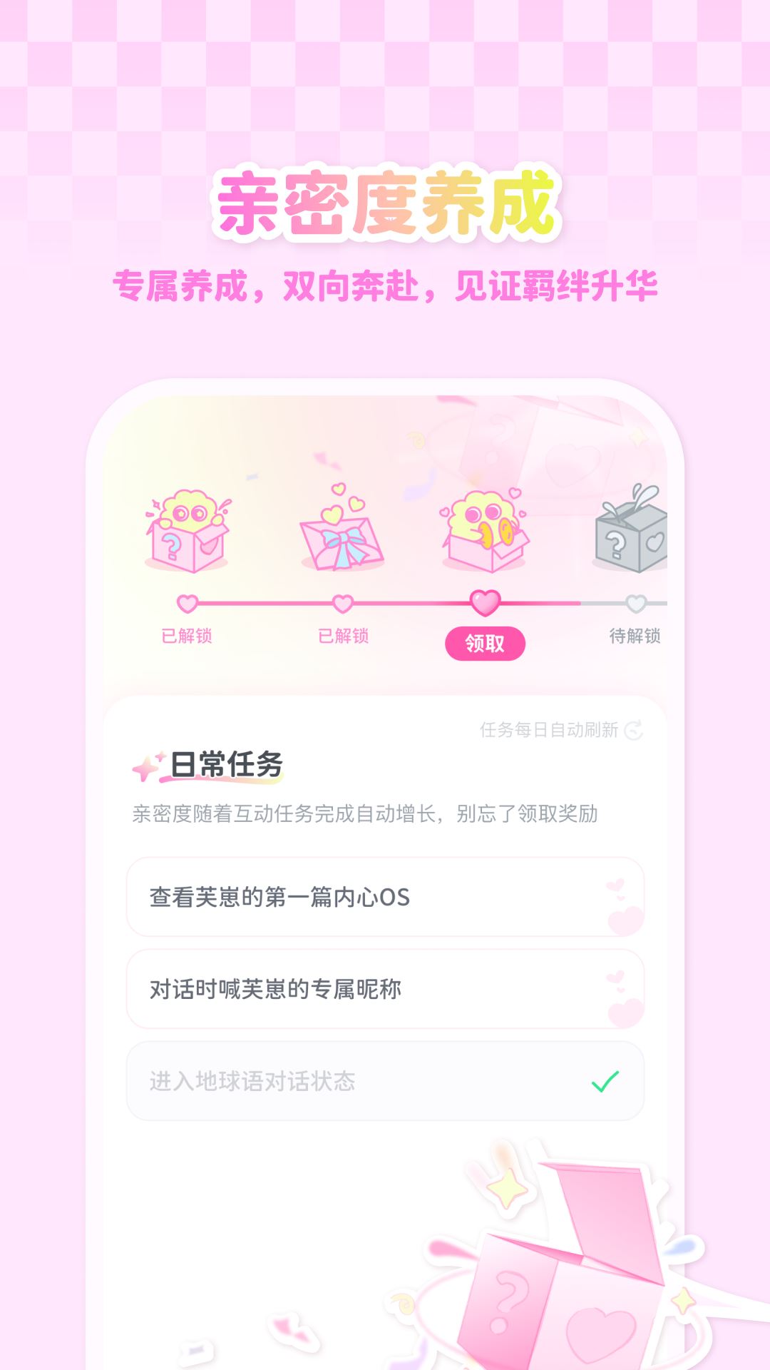 Fuzozo芙崽