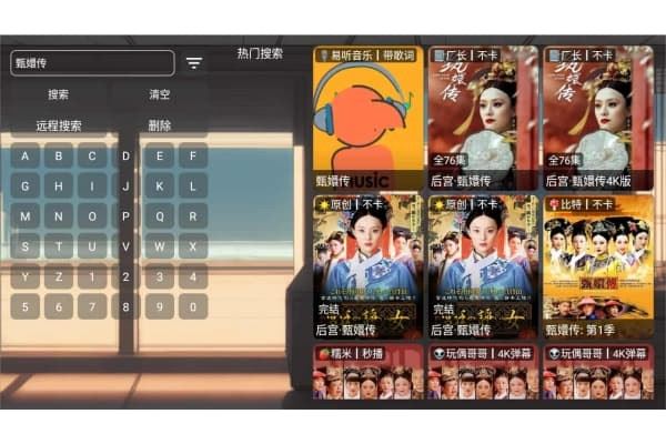 EMO视界