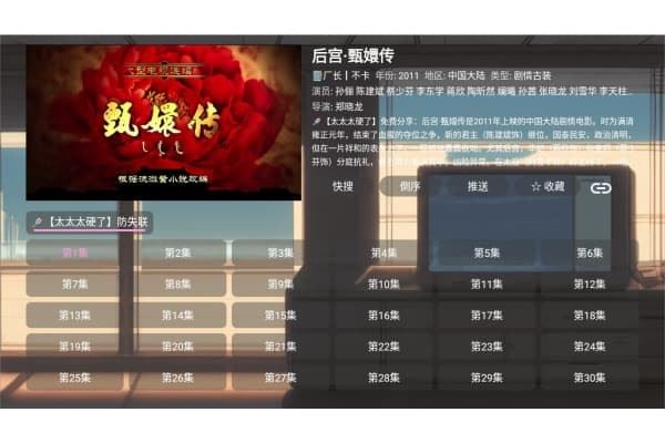 EMO视界