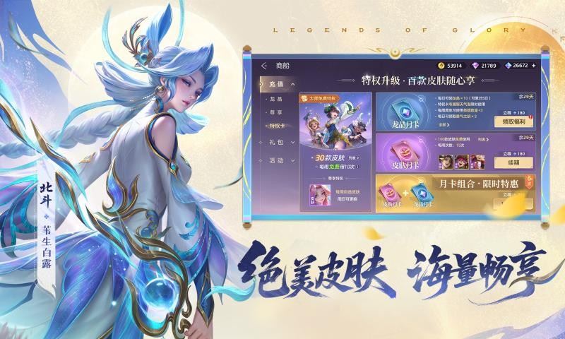 曙光英雄英雄图鉴大全