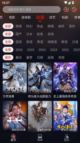 p7影视
