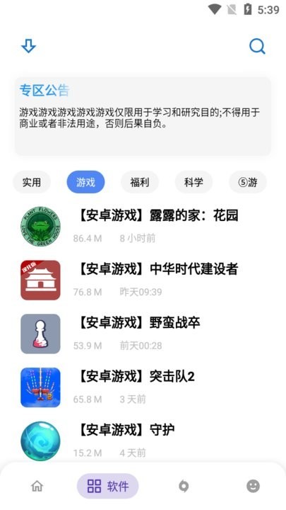 熊盒子app官方手机版