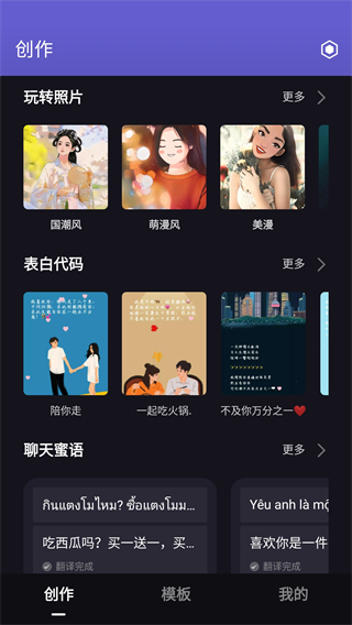 字幕工厂