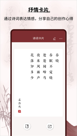 赞美诗新编