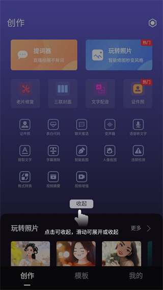 字幕工厂