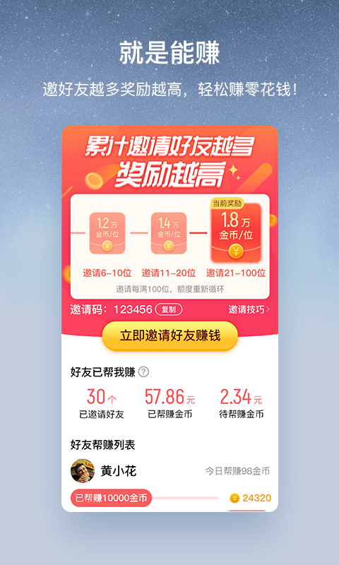 酷狗大字版app安卓最新