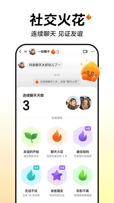 土拨鼠抖音助手