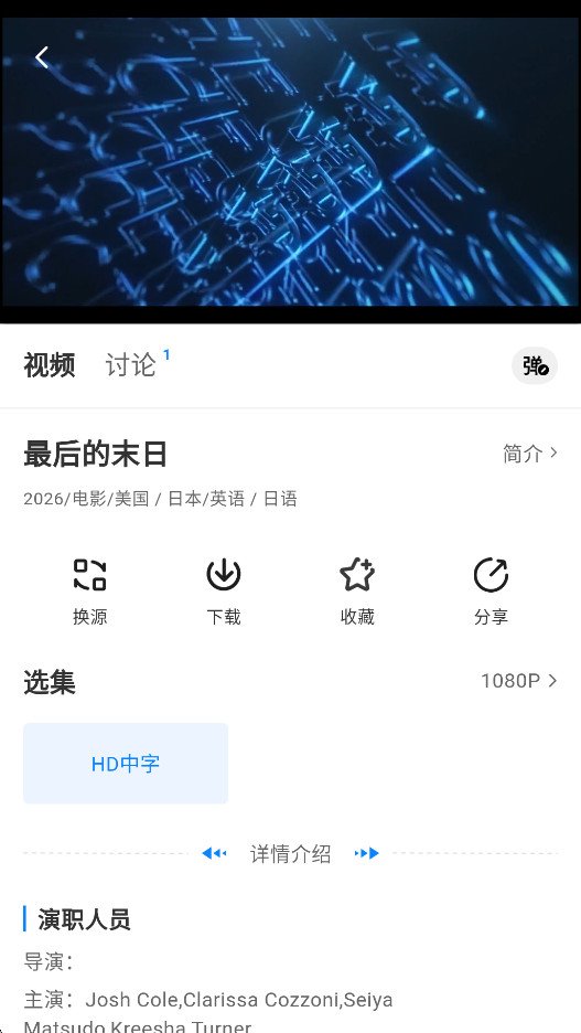 纤纤影视