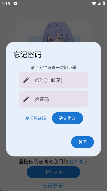 萌宅社区