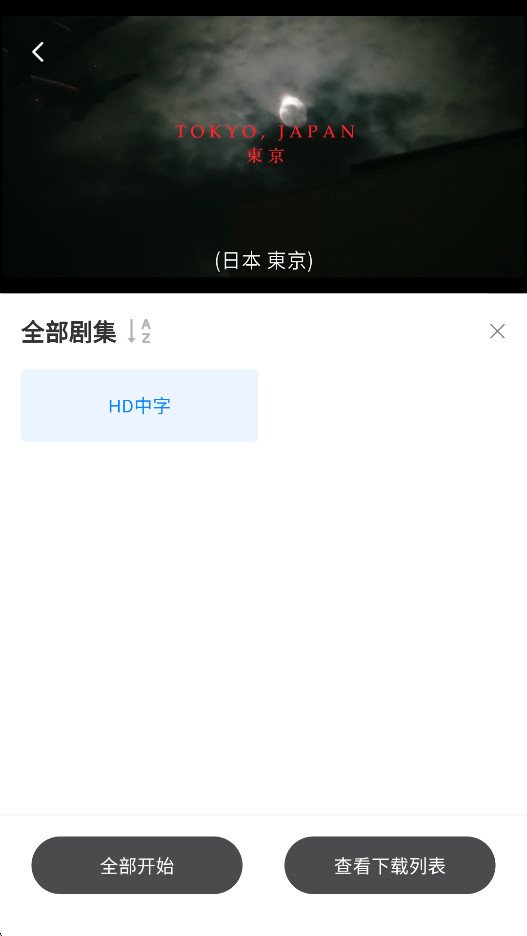 纤纤影视