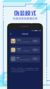 隐形相机