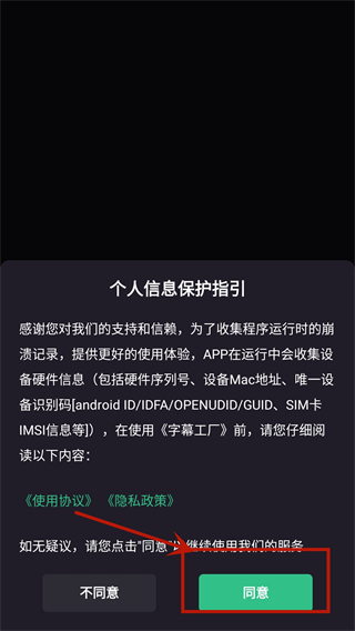 字幕工厂