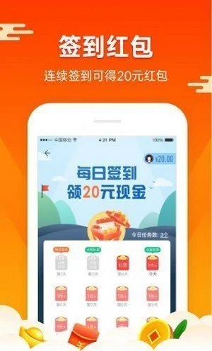 小说抄写员兼职