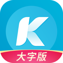 酷狗大字版app安卓最新