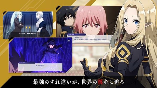 想要成为影之实力者官方版