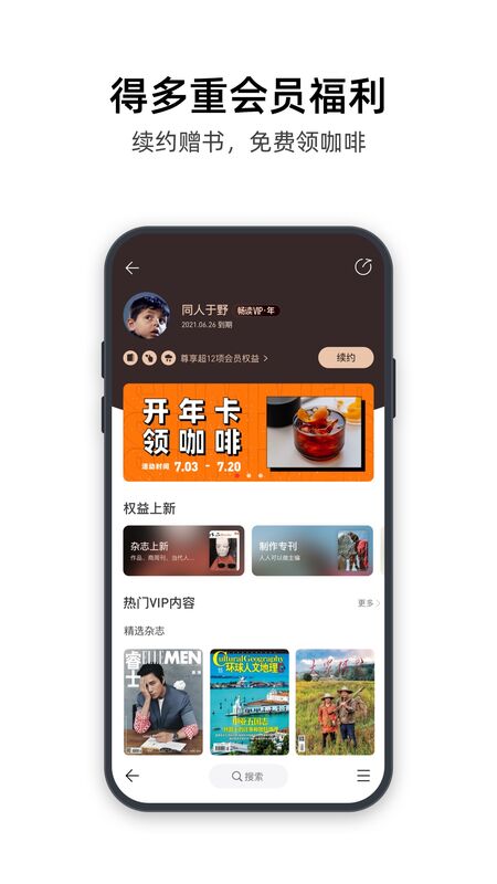 葫芦时刻