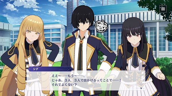 想要成为影之实力者官方版