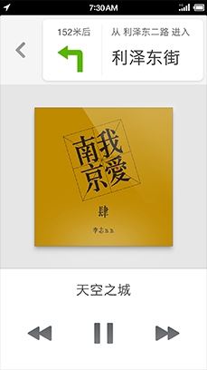 锤子驾驶