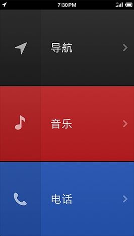 锤子驾驶