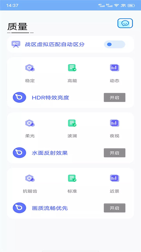 战区大师
