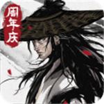 烟雨江湖游戏