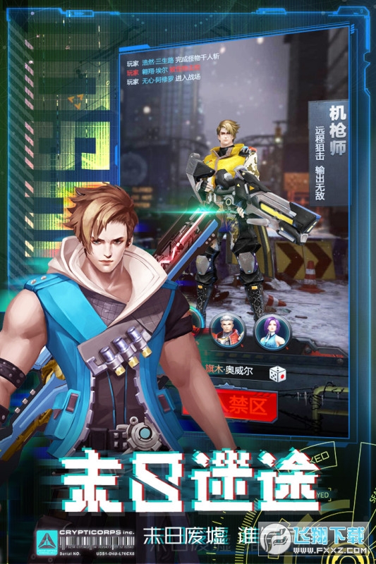 皇家园林