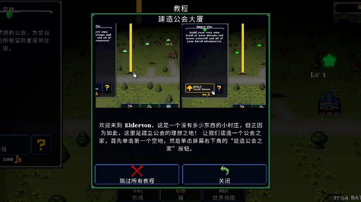 德拉盖亚传说