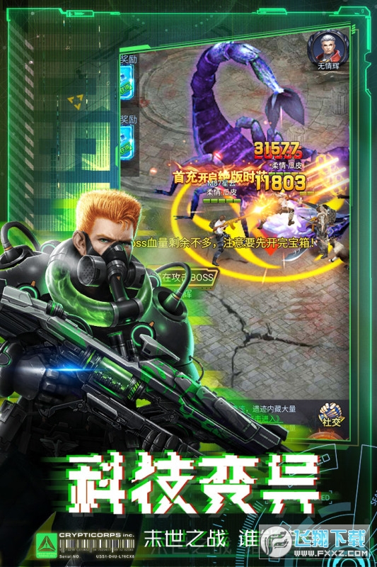 皇家园林
