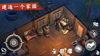 西部世界生存(Westland Survival)