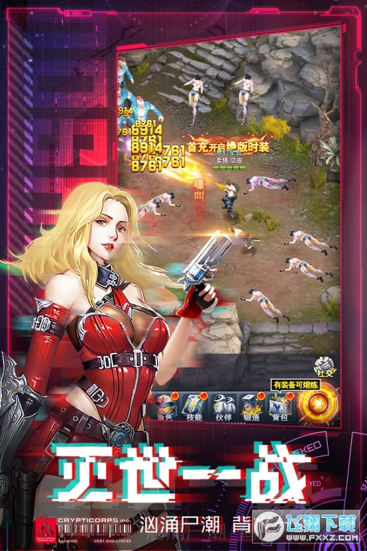 皇家园林