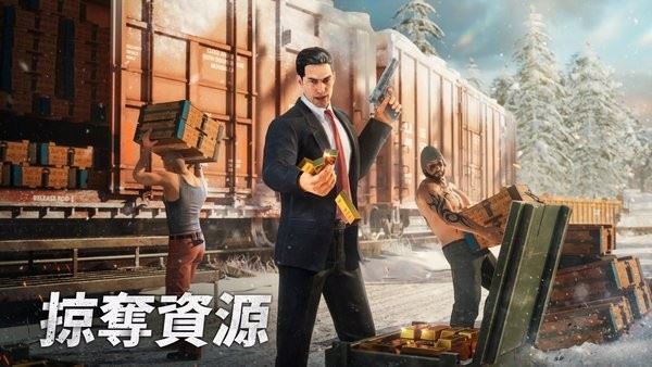 黑道风云官方中文版