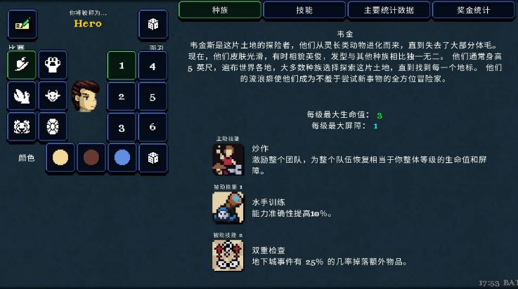德拉盖亚传说
