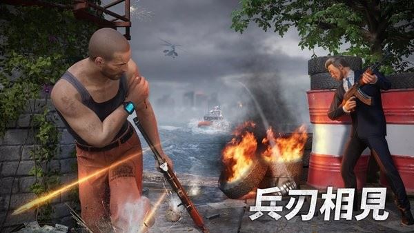 黑道风云官方中文版