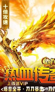 皇家园林