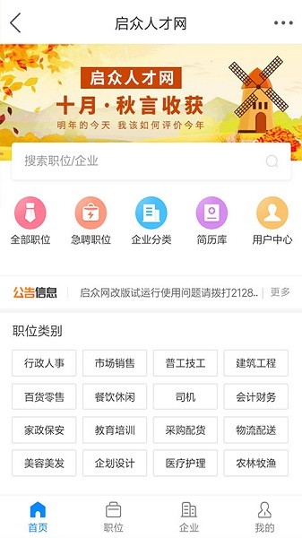 启众网