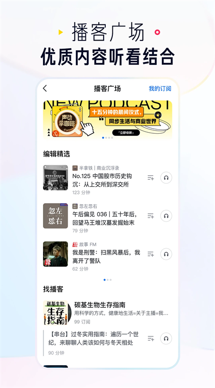 知乎app最新手机版