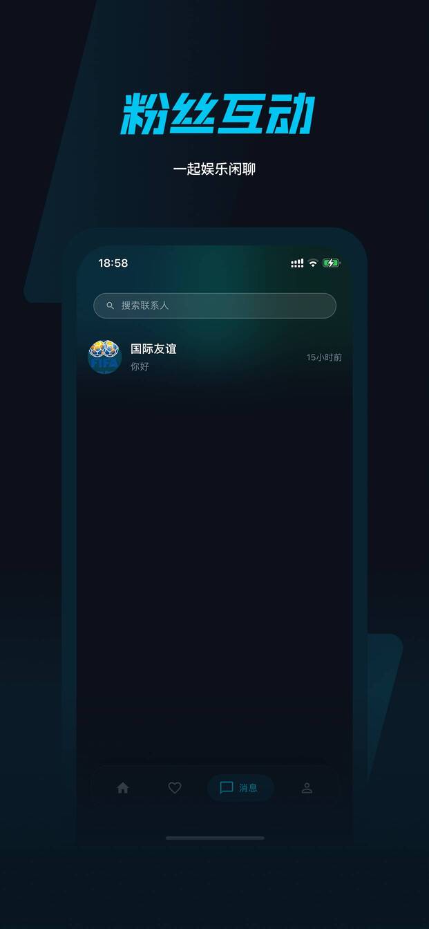 叭球直播