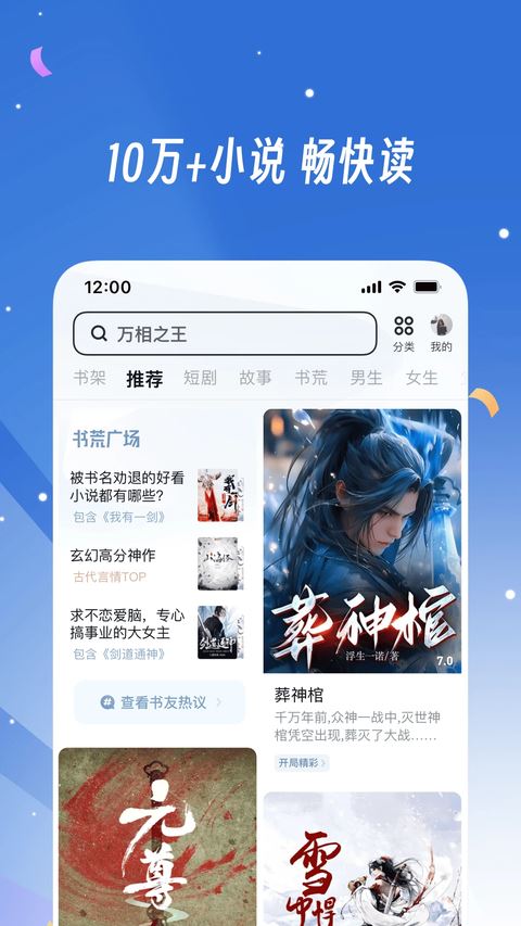 uc浏览器hd版