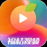 福桔视频