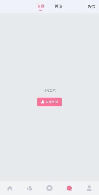 扫雷联萌app最新手机版