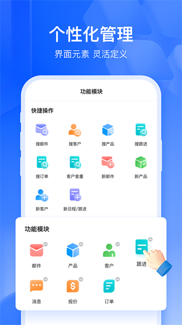 富通天下