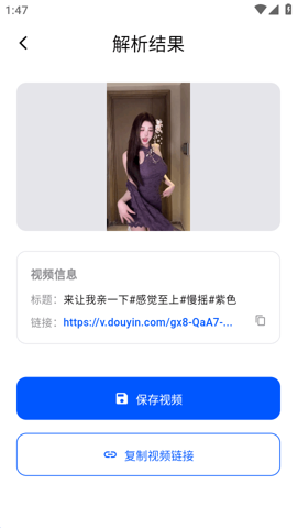 飞凡工具